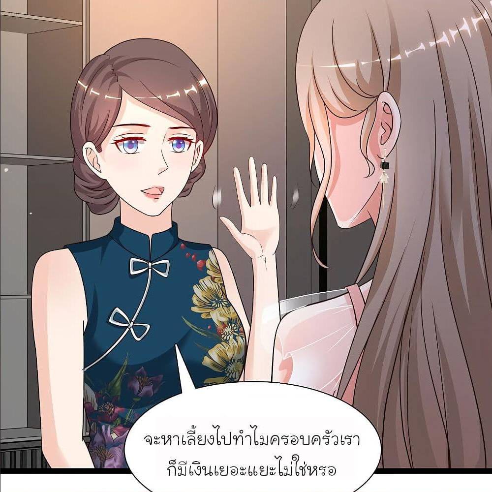 the strongest peach blossom 146 TH 060
