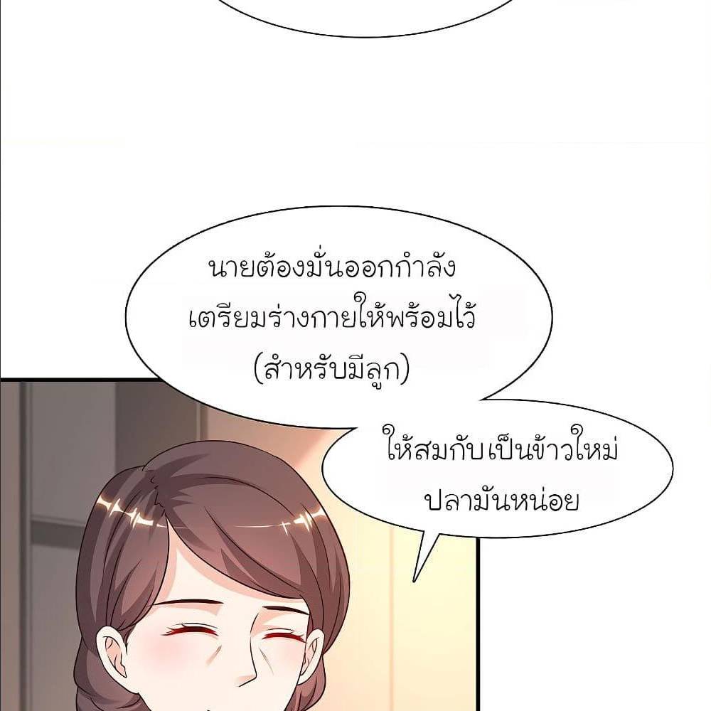 the strongest peach blossom 146 TH 061