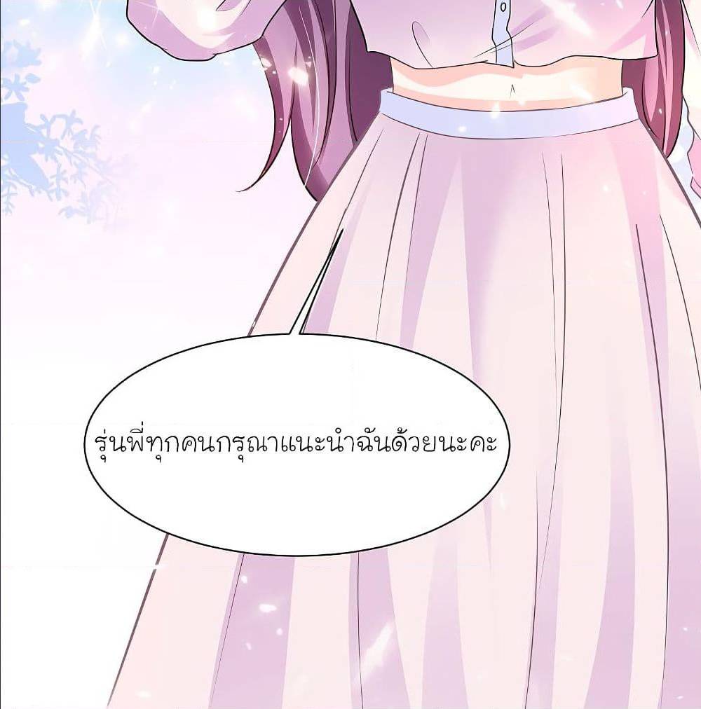 the strongest peach blossom 147 TH 007