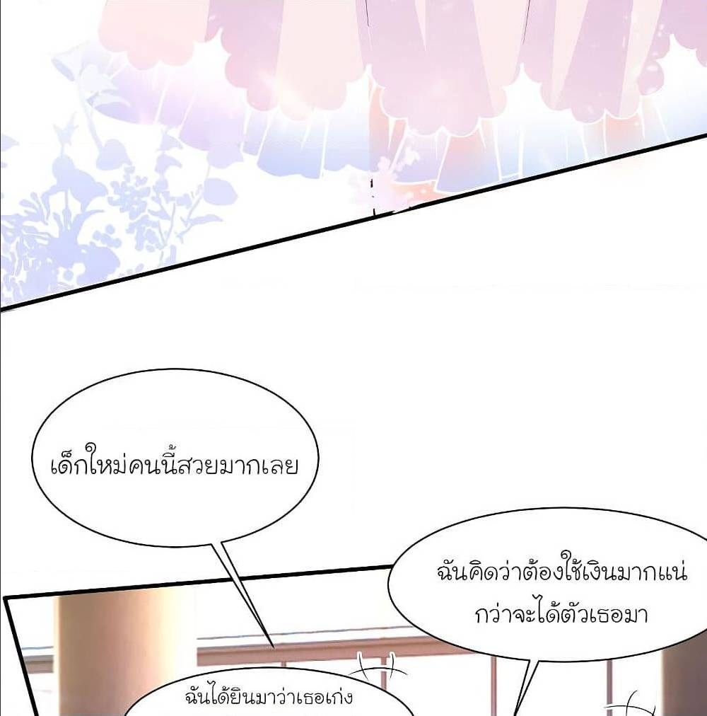 the strongest peach blossom 147 TH 008