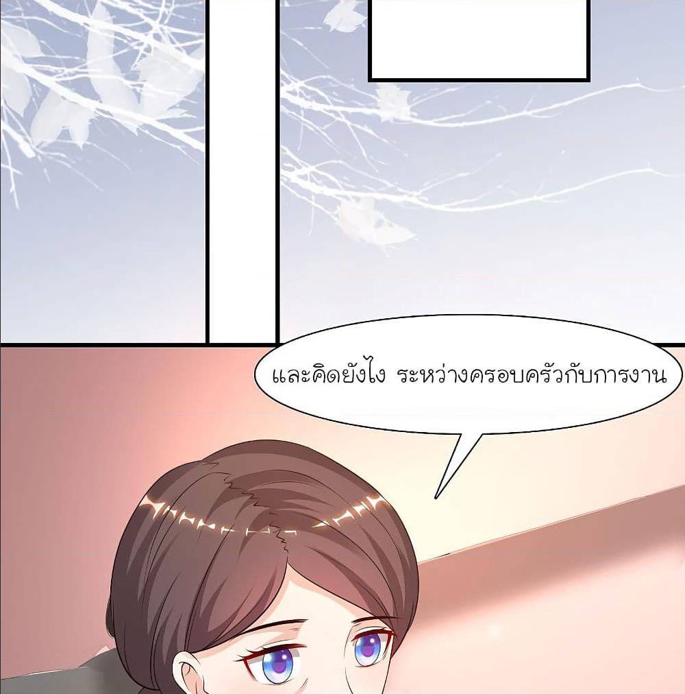 the strongest peach blossom 147 TH 035