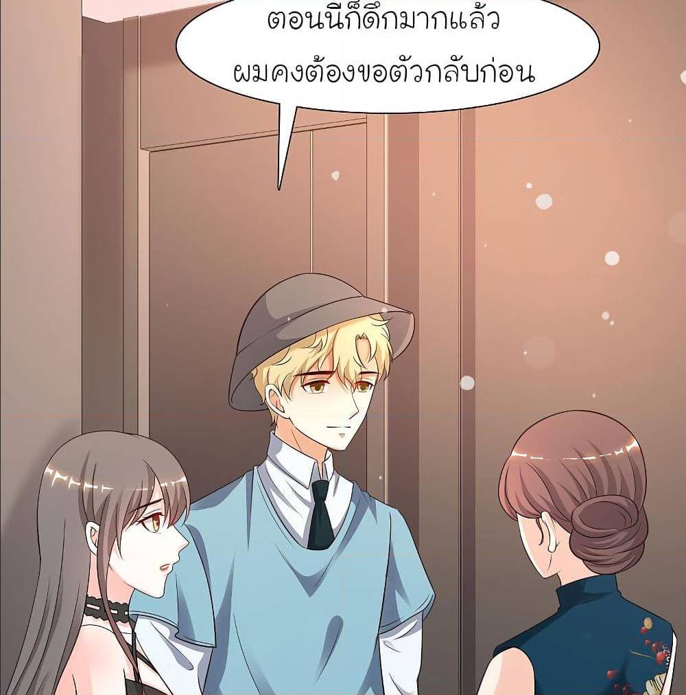 the strongest peach blossom 147 TH 050