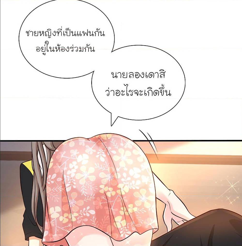 the strongest peach blossom 148 TH 034