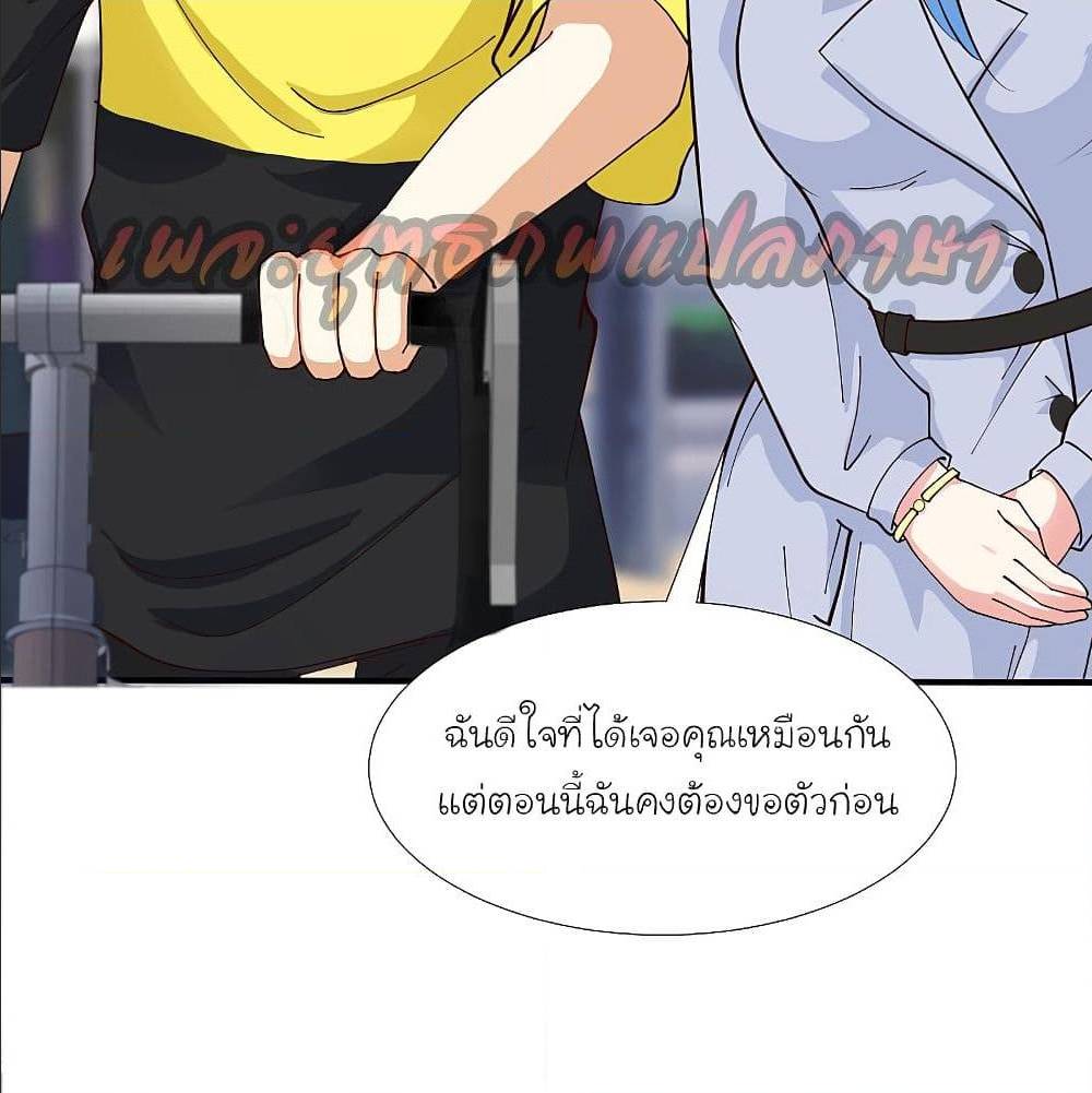 the strongest peach blossom 150 TH 007
