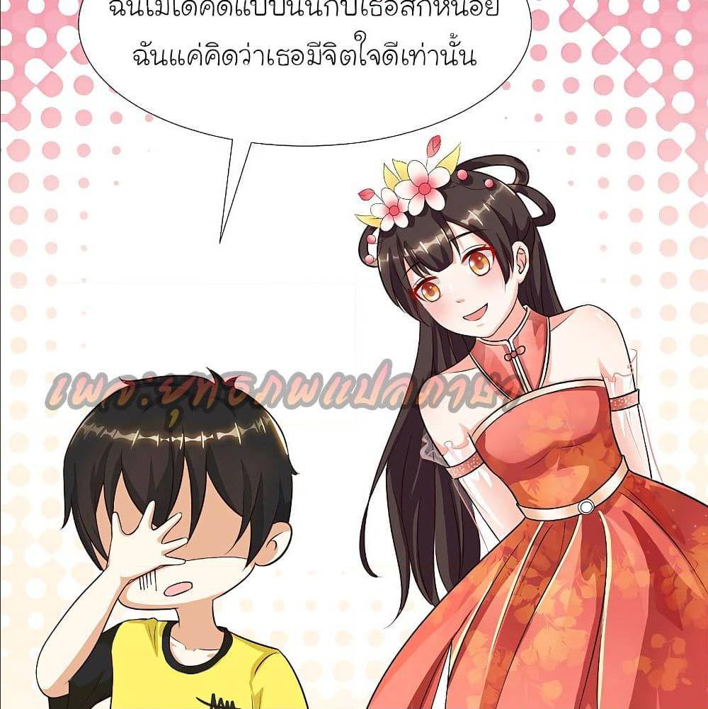 the strongest peach blossom 150 TH 011