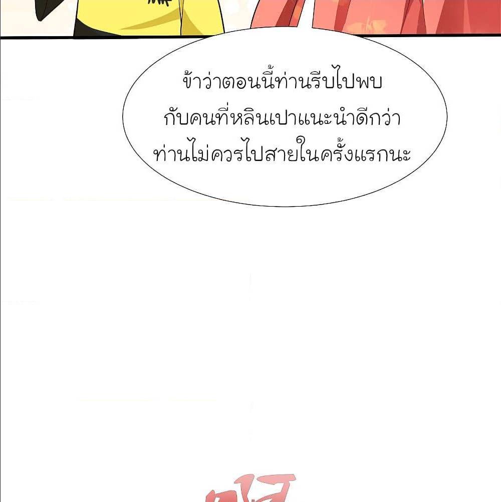 the strongest peach blossom 150 TH 012