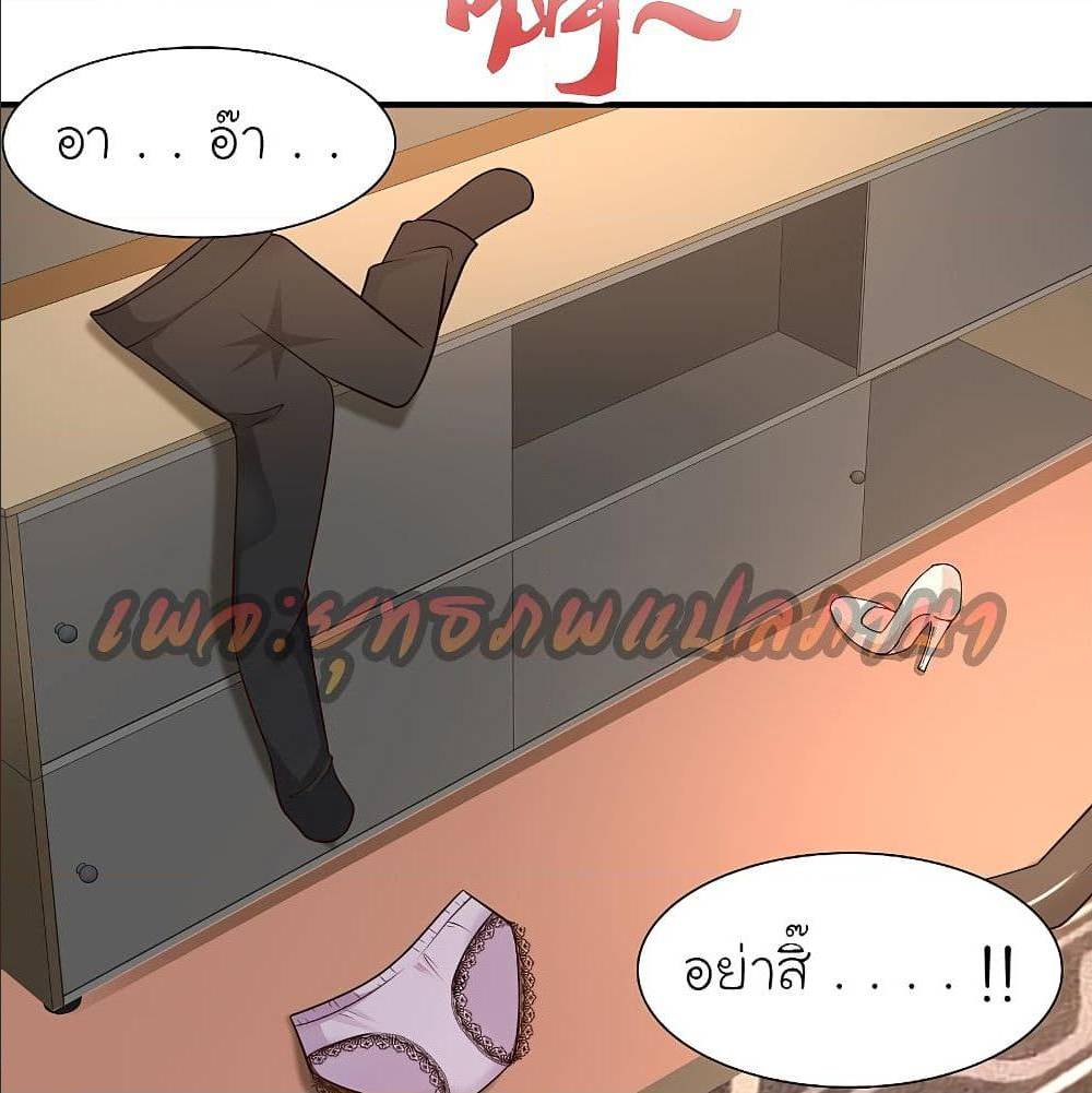 the strongest peach blossom 150 TH 013