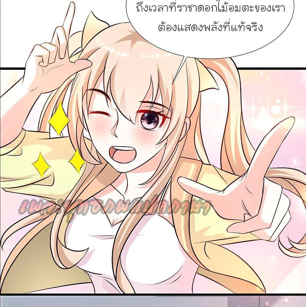 the strongest peach blossom 150 TH 038