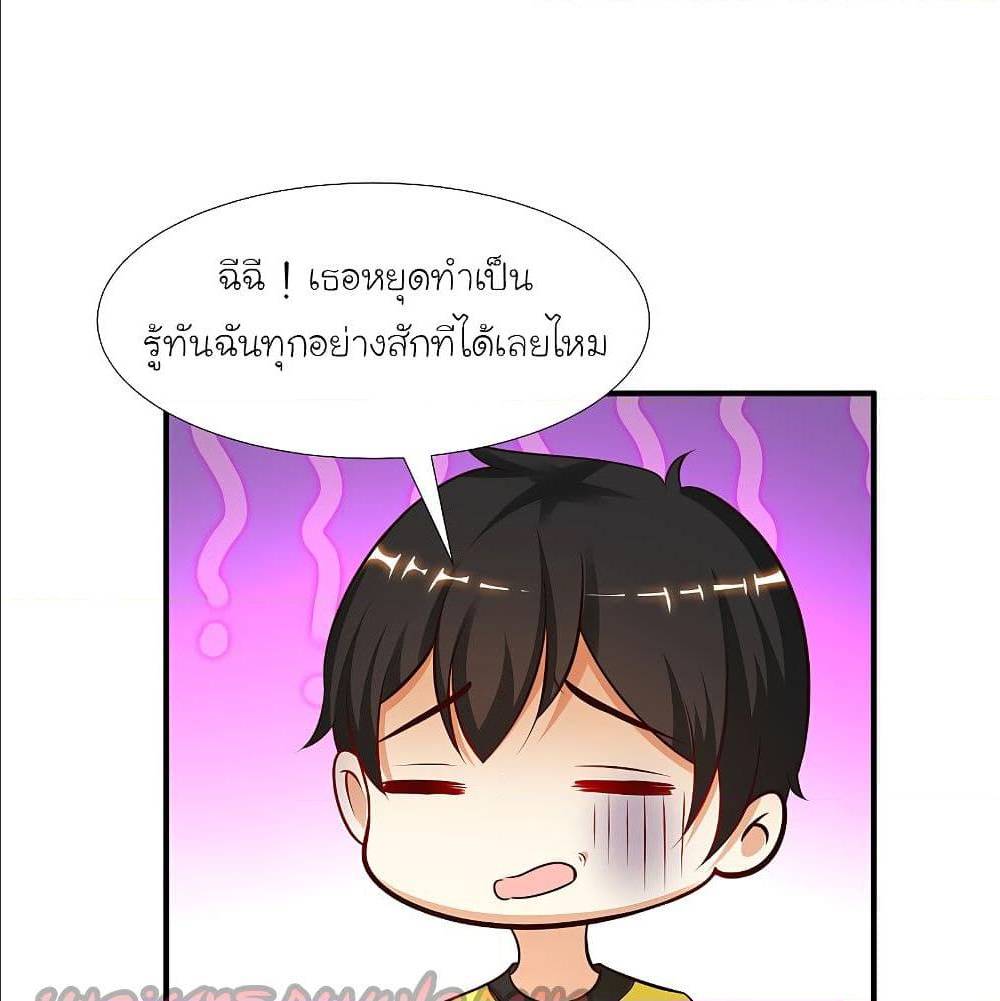 the strongest peach blossom 150 TH 041