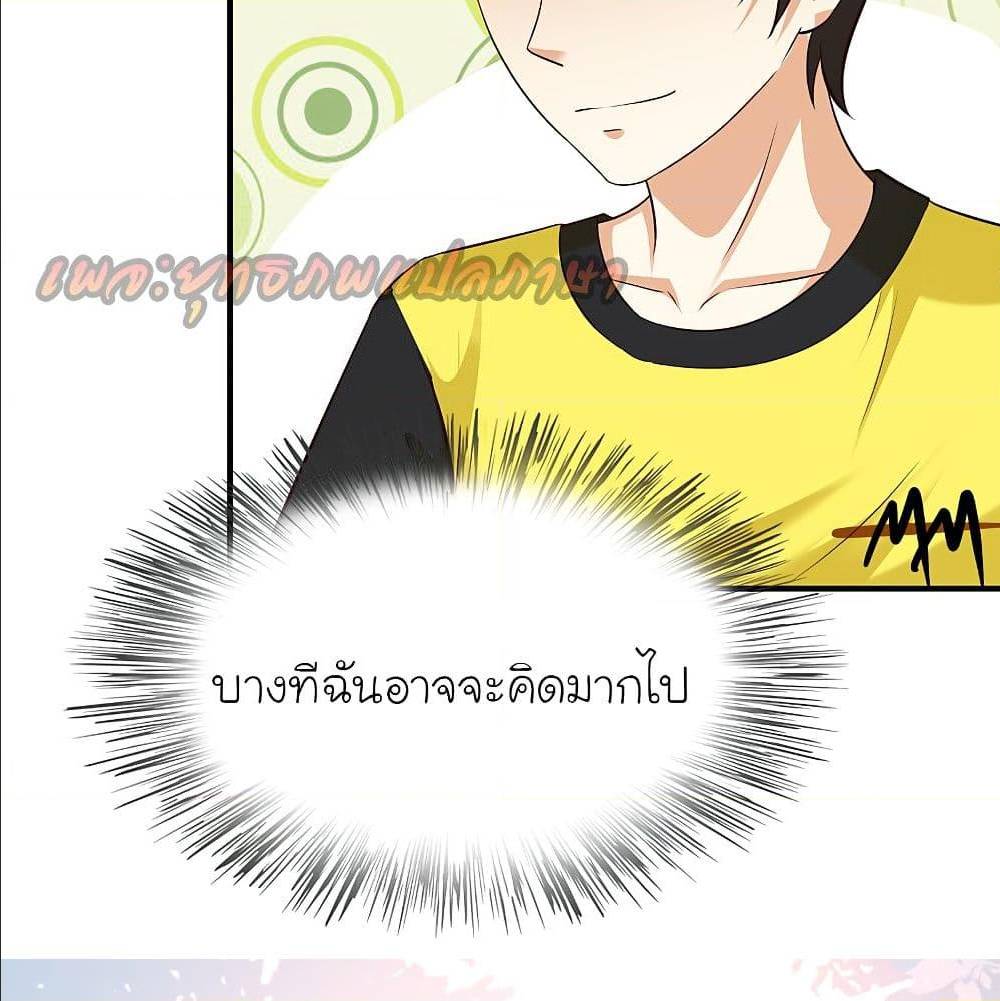 the strongest peach blossom 150 TH 049
