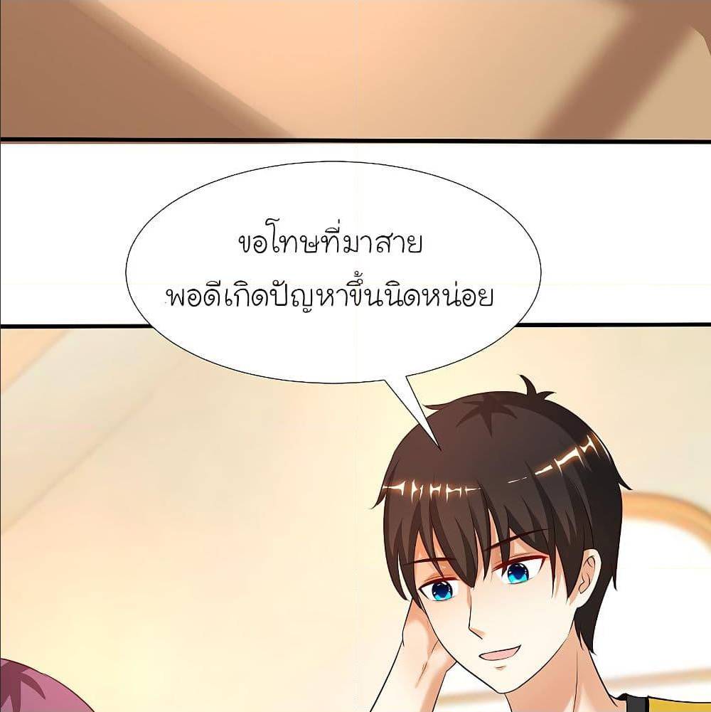 the strongest peach blossom 150 TH 052