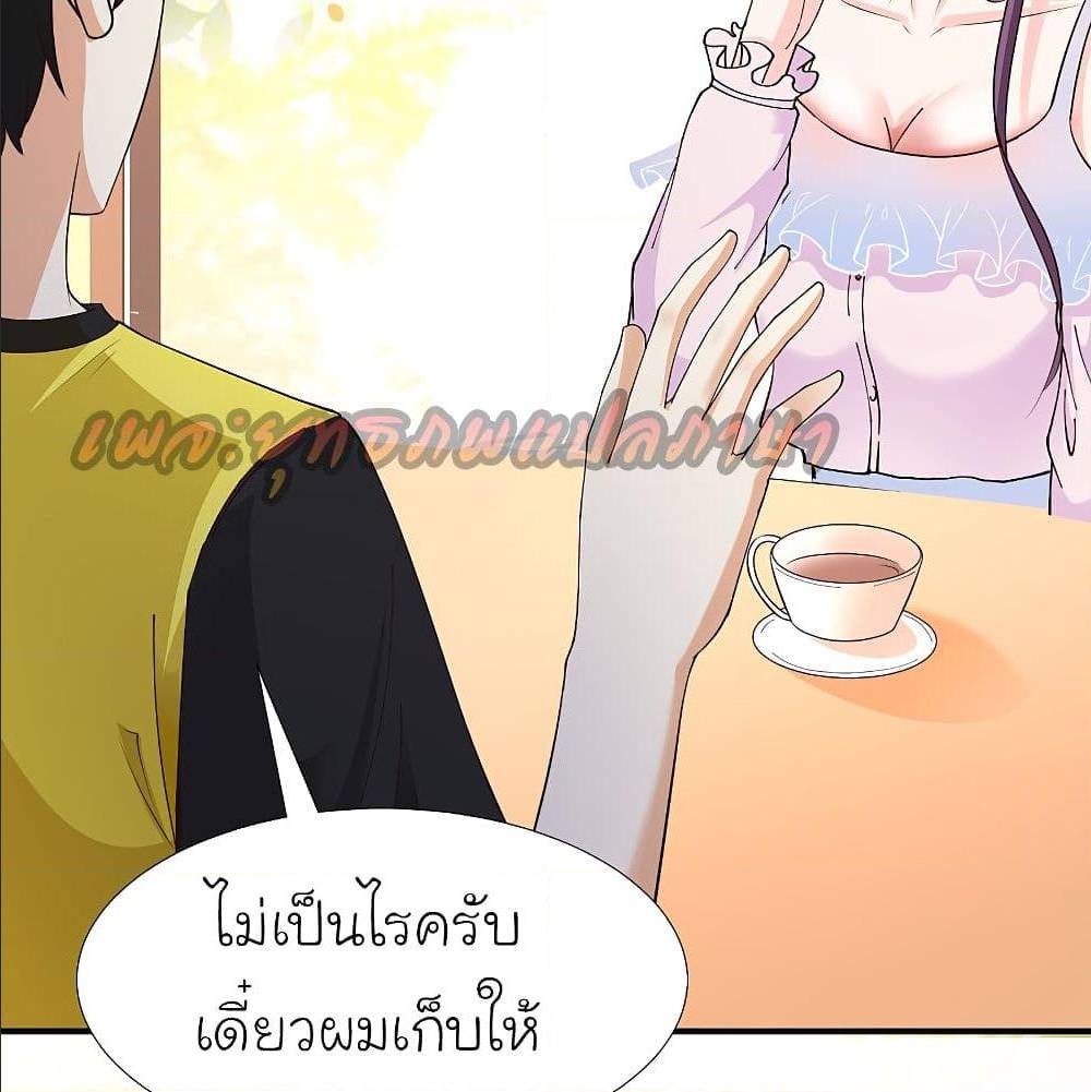 the strongest peach blossom 150 TH 061