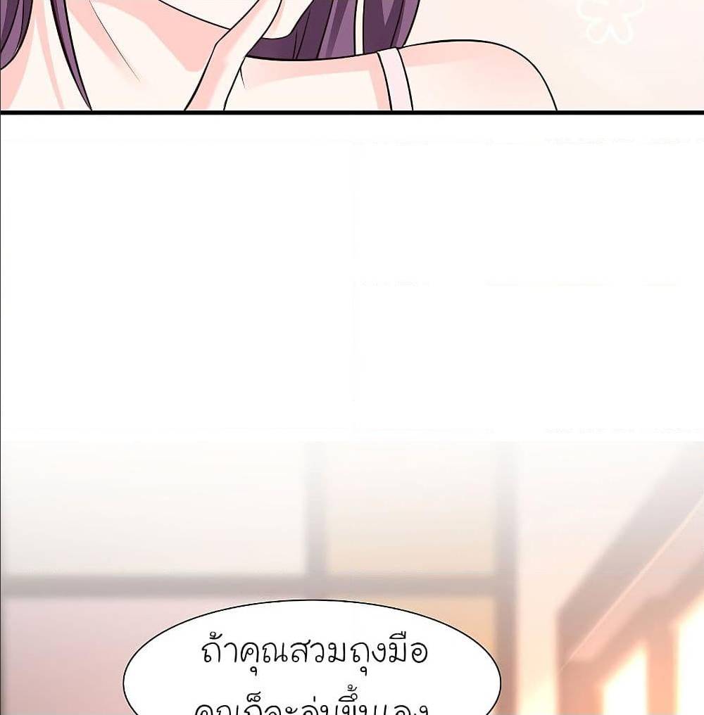 the strongest peach blossom 151 TH 010