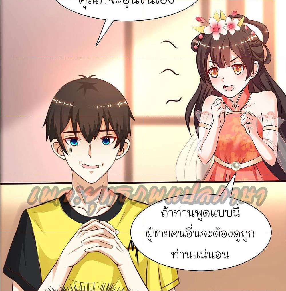 the strongest peach blossom 151 TH 011
