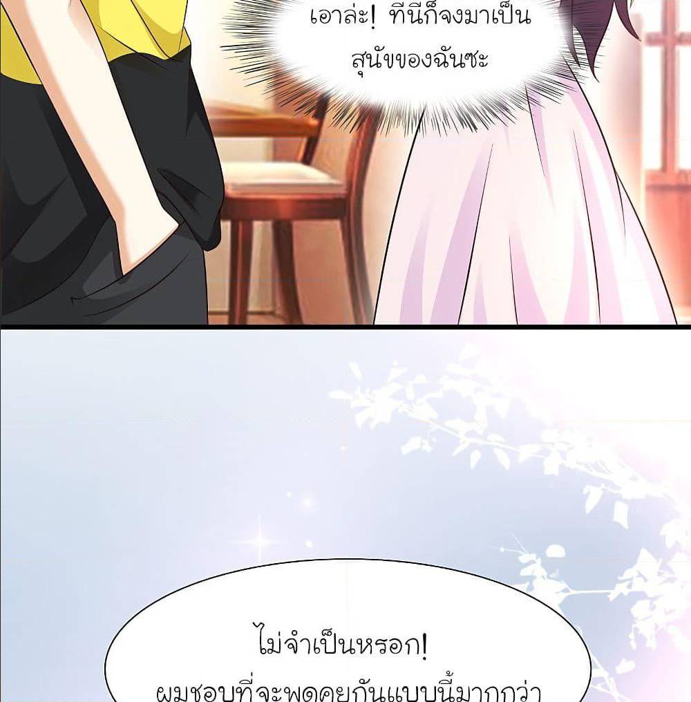 the strongest peach blossom 151 TH 015