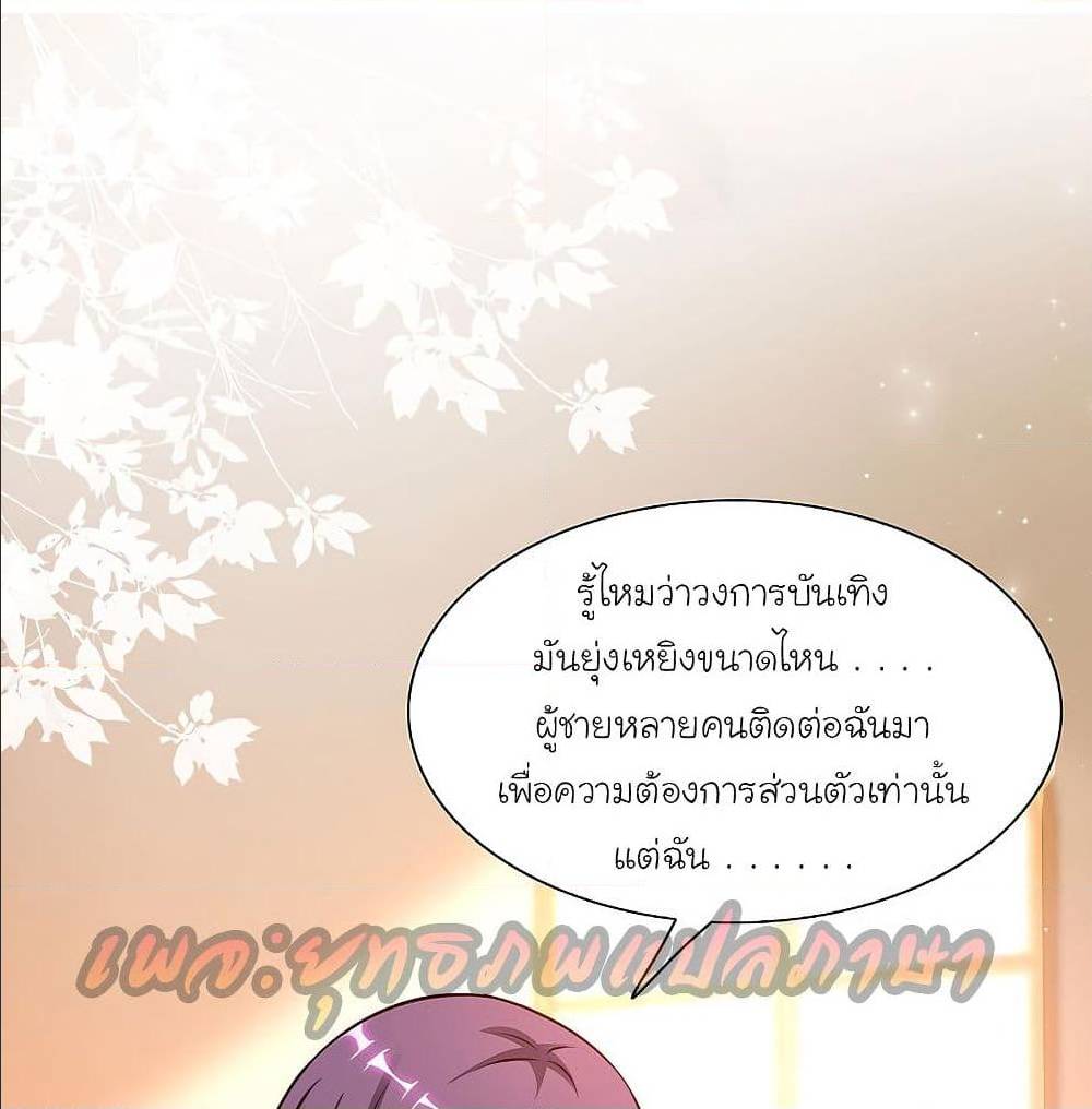 the strongest peach blossom 151 TH 022