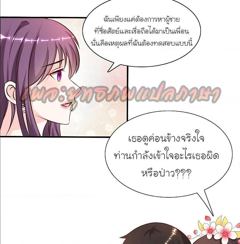 the strongest peach blossom 151 TH 024