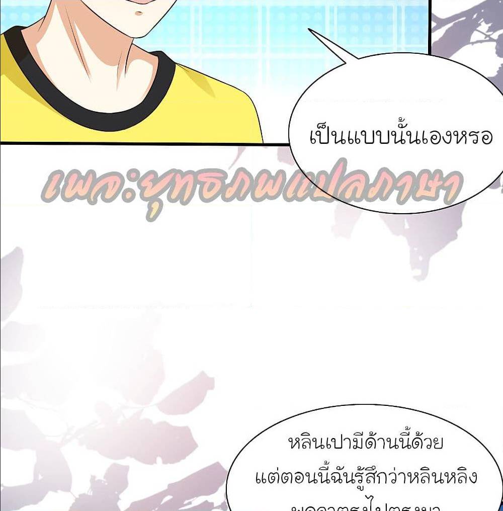 the strongest peach blossom 151 TH 034