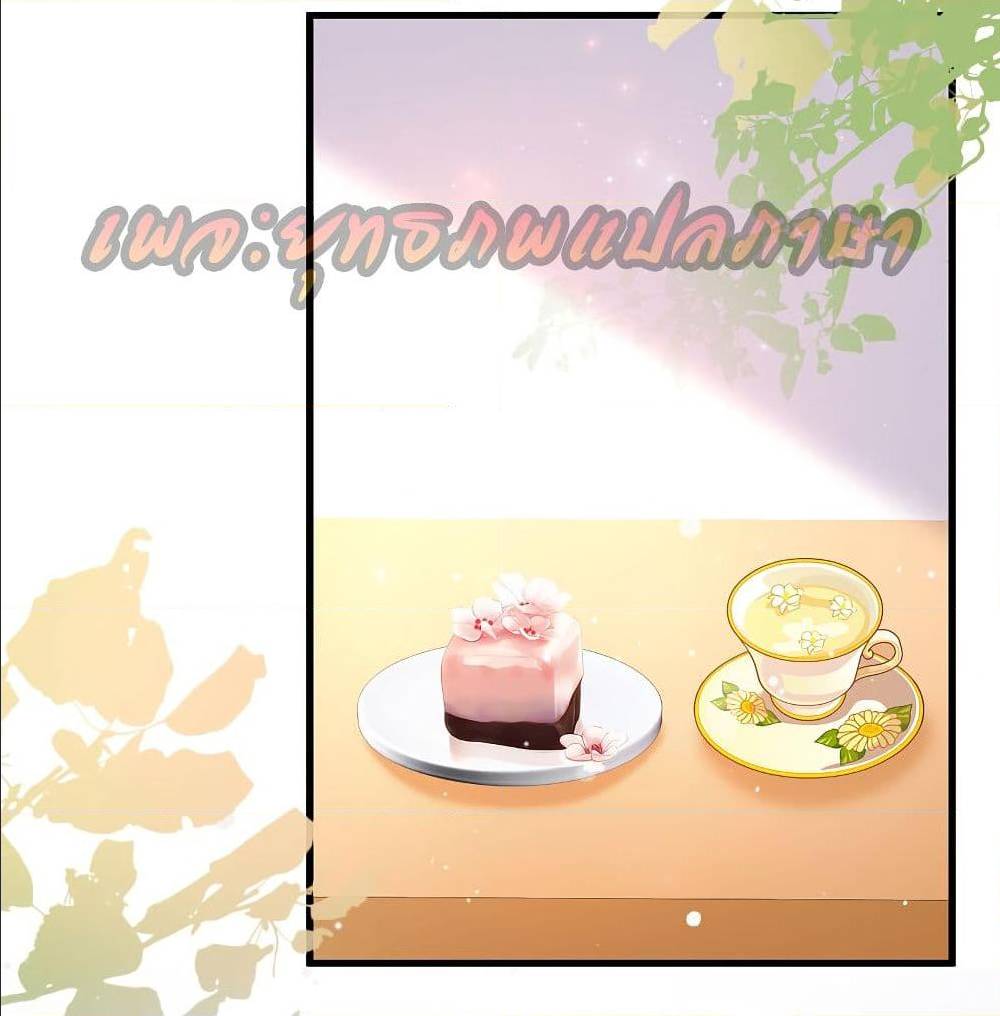 the strongest peach blossom 151 TH 043