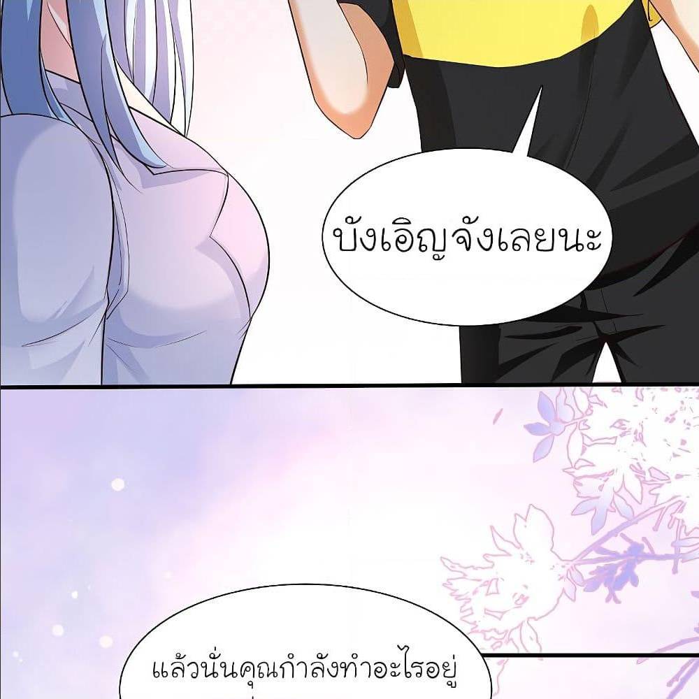 the strongest peach blossom 152 TH 024