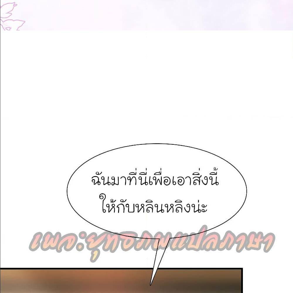 the strongest peach blossom 152 TH 026