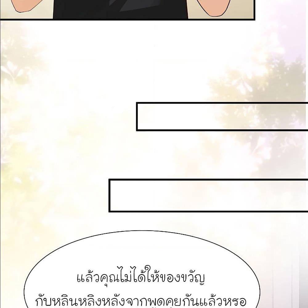 the strongest peach blossom 152 TH 028