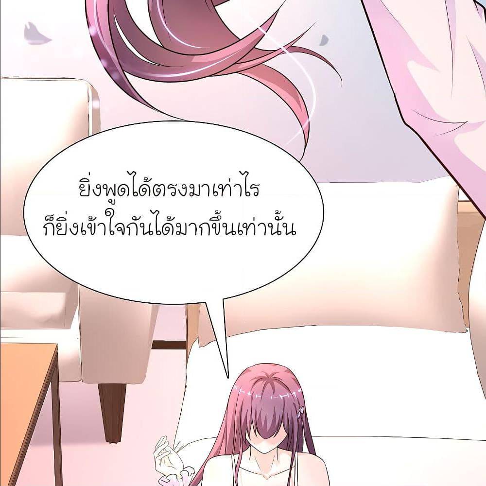 the strongest peach blossom 152 TH 070