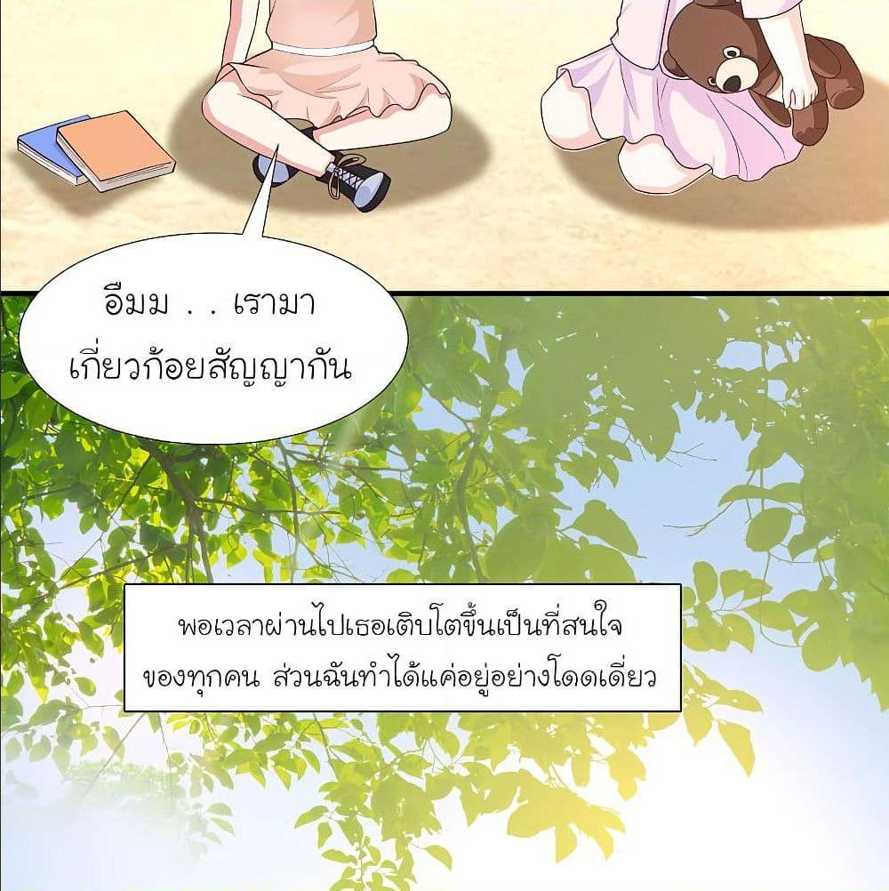 the strongest peach blossom 153 TH 006