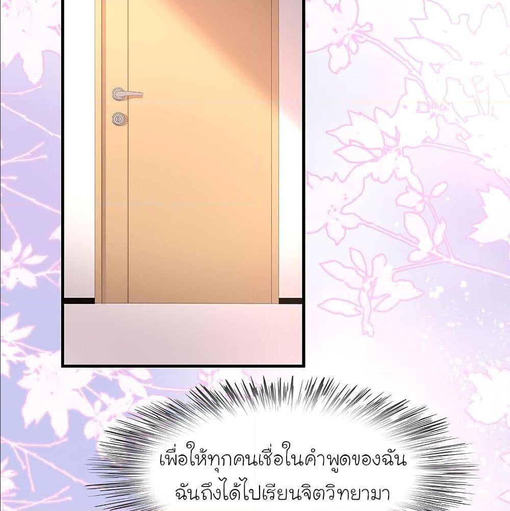 the strongest peach blossom 153 TH 023