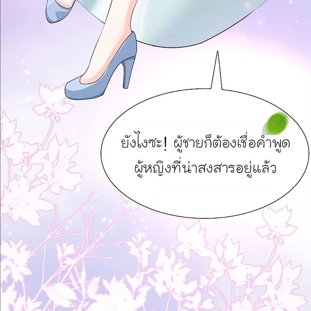 the strongest peach blossom 153 TH 026
