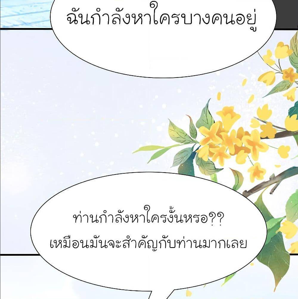 the strongest peach blossom 153 TH 031