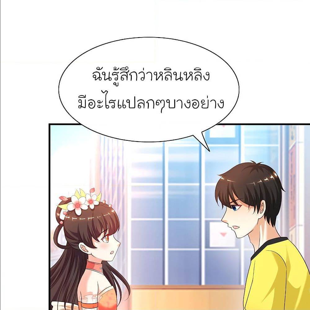the strongest peach blossom 153 TH 041