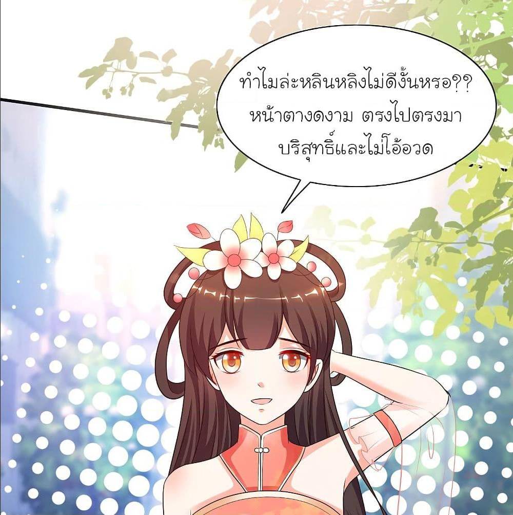 the strongest peach blossom 153 TH 043