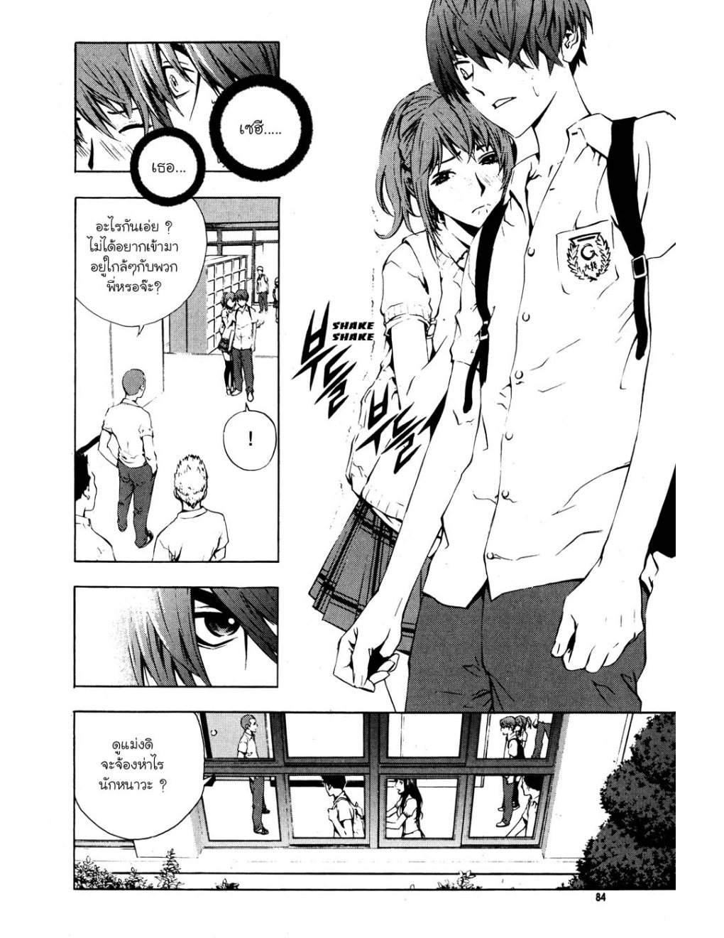 à¸„à¸£à¸¹à¸‹à¹ˆà¸²à¸ªà¹Œà¸‚à¸­à¸—à¹‰à¸²à¸Šà¸™à¸¡à¸²à¹€à¸Ÿà¸µà¸¢