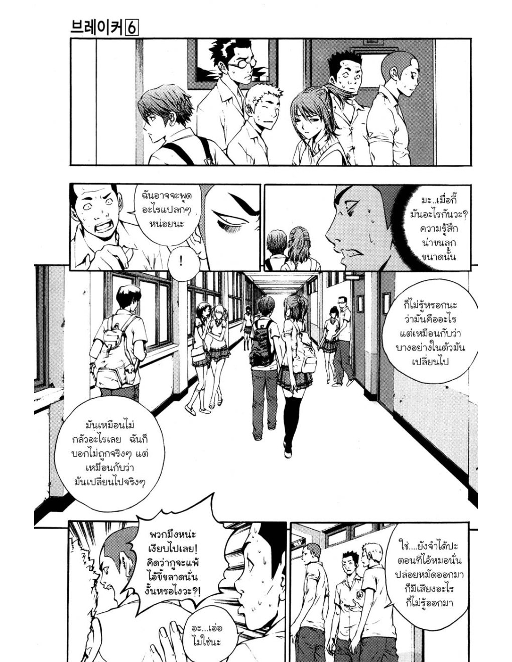 à¸„à¸£à¸¹à¸‹à¹ˆà¸²à¸ªà¹Œà¸‚à¸­à¸—à¹‰à¸²à¸Šà¸™à¸¡à¸²à¹€à¸Ÿà¸µà¸¢