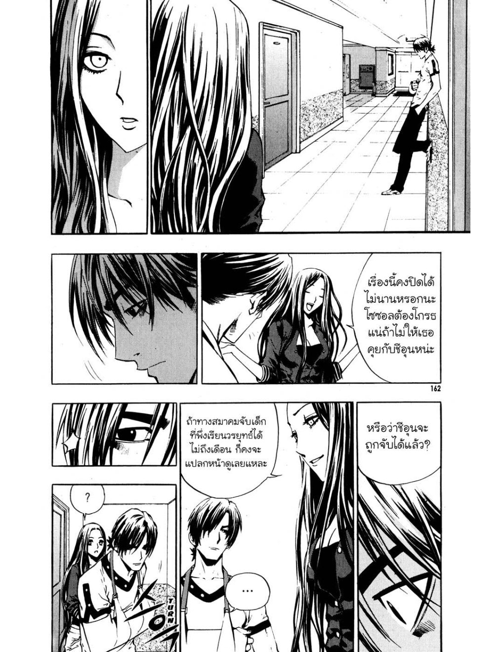 à¸„à¸£à¸¹à¸‹à¹ˆà¸²à¸ªà¹Œà¸‚à¸­à¸—à¹‰à¸²à¸Šà¸™à¸¡à¸²à¹€à¸Ÿà¸µà¸¢