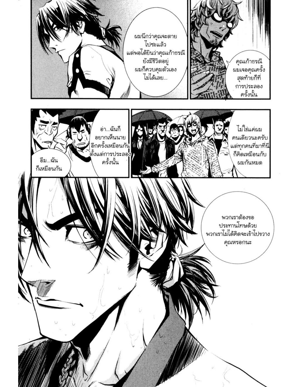 à¸„à¸£à¸¹à¸‹à¹ˆà¸²à¸ªà¹Œà¸‚à¸­à¸—à¹‰à¸²à¸Šà¸™à¸¡à¸²à¹€à¸Ÿà¸µà¸¢