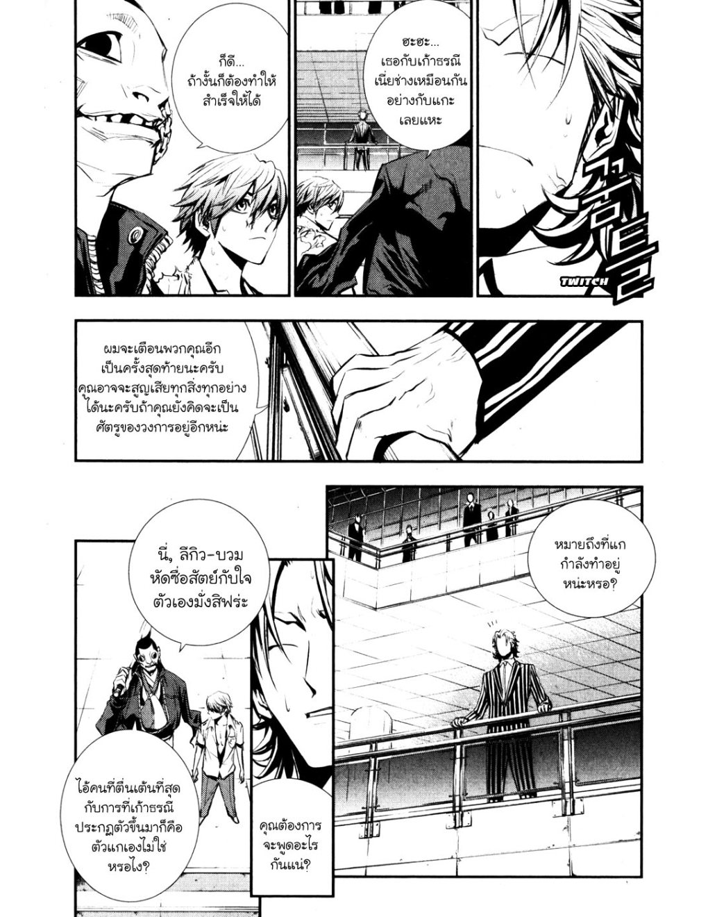 à¸„à¸£à¸¹à¸‹à¹ˆà¸²à¸ªà¹Œà¸‚à¸­à¸—à¹‰à¸²à¸Šà¸™à¸¡à¸²à¹€à¸Ÿà¸µà¸¢