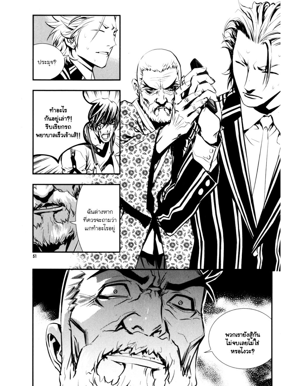 à¸„à¸£à¸¹à¸‹à¹ˆà¸²à¸ªà¹Œà¸‚à¸­à¸—à¹‰à¸²à¸Šà¸™à¸¡à¸²à¹€à¸Ÿà¸µà¸¢