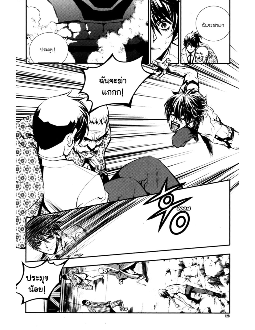 à¸„à¸£à¸¹à¸‹à¹ˆà¸²à¸ªà¹Œà¸‚à¸­à¸—à¹‰à¸²à¸Šà¸™à¸¡à¸²à¹€à¸Ÿà¸µà¸¢