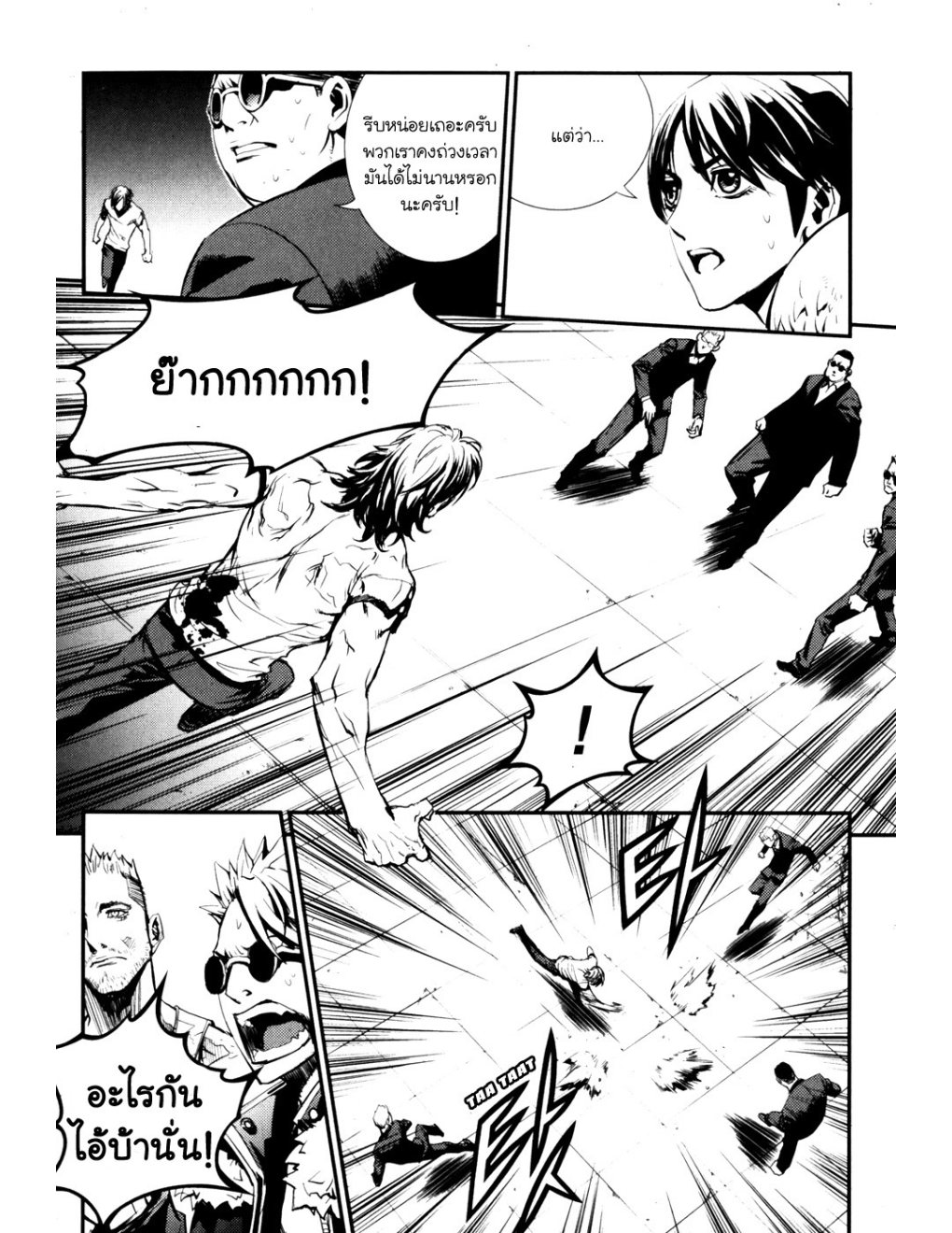 à¸„à¸£à¸¹à¸‹à¹ˆà¸²à¸ªà¹Œà¸‚à¸­à¸—à¹‰à¸²à¸Šà¸™à¸¡à¸²à¹€à¸Ÿà¸µà¸¢