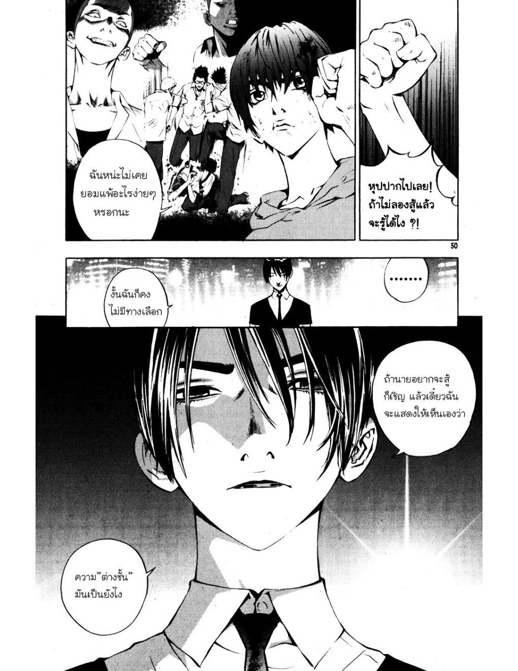 à¸„à¸£à¸¹à¸‹à¹ˆà¸²à¸ªà¹Œà¸‚à¸­à¸—à¹‰à¸²à¸Šà¸™à¸¡à¸²à¹€à¸Ÿà¸µà¸¢
