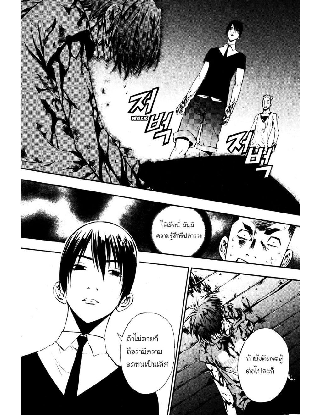 à¸„à¸£à¸¹à¸‹à¹ˆà¸²à¸ªà¹Œà¸‚à¸­à¸—à¹‰à¸²à¸Šà¸™à¸¡à¸²à¹€à¸Ÿà¸µà¸¢