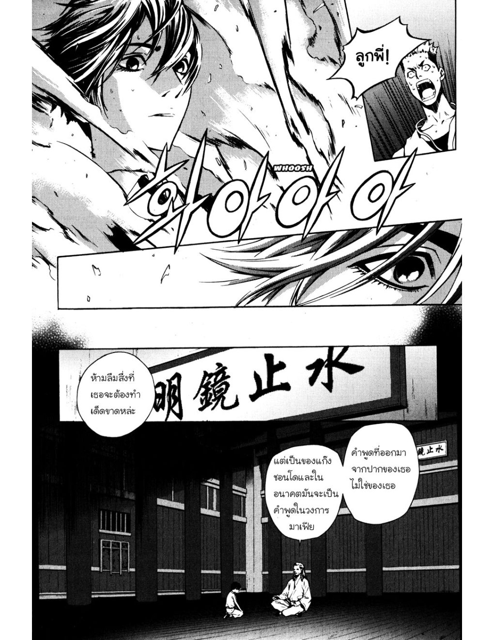 à¸„à¸£à¸¹à¸‹à¹ˆà¸²à¸ªà¹Œà¸‚à¸­à¸—à¹‰à¸²à¸Šà¸™à¸¡à¸²à¹€à¸Ÿà¸µà¸¢