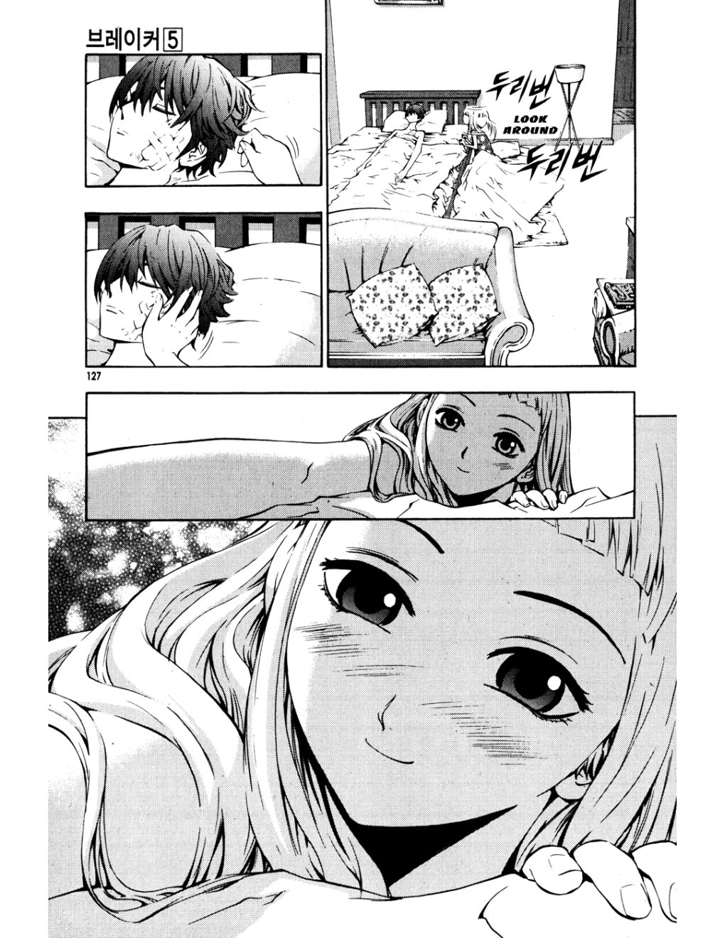 à¸„à¸£à¸¹à¸‹à¹ˆà¸²à¸ªà¹Œà¸‚à¸­à¸—à¹‰à¸²à¸Šà¸™à¸¡à¸²à¹€à¸Ÿà¸µà¸¢