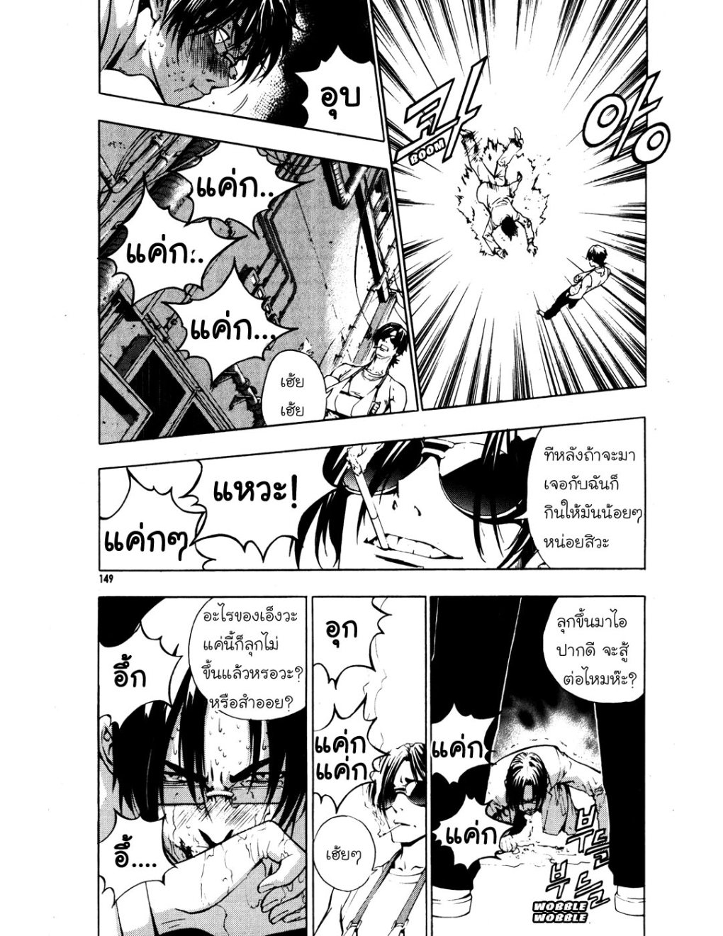 à¸„à¸£à¸¹à¸‹à¹ˆà¸²à¸ªà¹Œà¸‚à¸­à¸—à¹‰à¸²à¸Šà¸™à¸¡à¸²à¹€à¸Ÿà¸µà¸¢