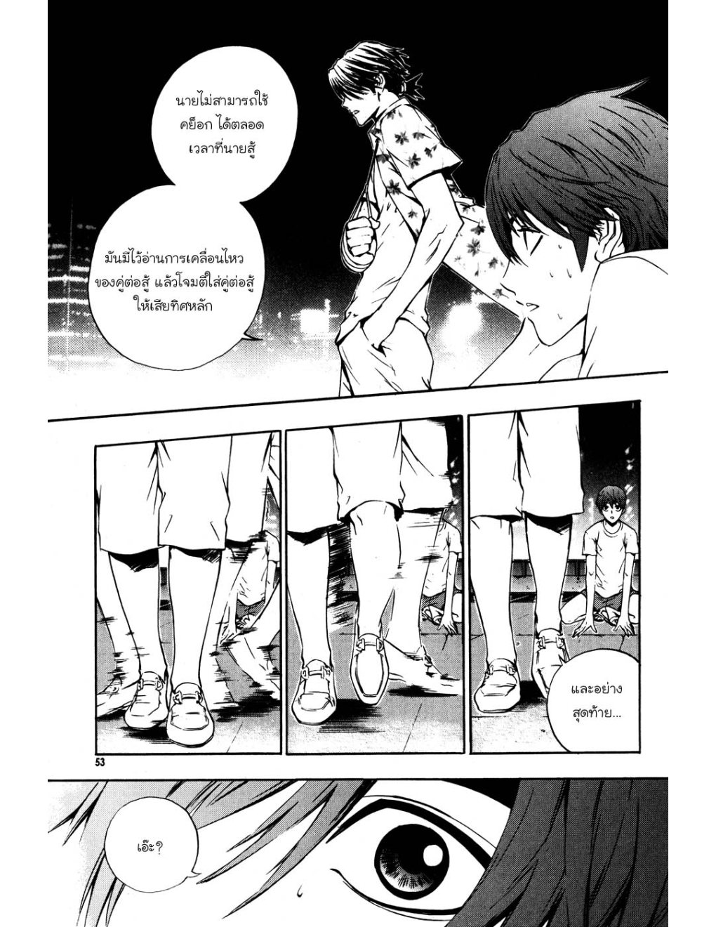 à¸„à¸£à¸¹à¸‹à¹ˆà¸²à¸ªà¹Œà¸‚à¸­à¸—à¹‰à¸²à¸Šà¸™à¸¡à¸²à¹€à¸Ÿà¸µà¸¢