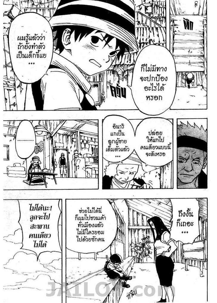 Ã Â¸Â­Ã Â¹Ë†Ã Â¸Â²Ã Â¸â„¢Ã Â¸â„¢Ã Â¸Â²Ã Â¸Â£Ã Â¸Â¹Ã Â¹â€šÃ Â¸â€¢Ã Â¸Â°