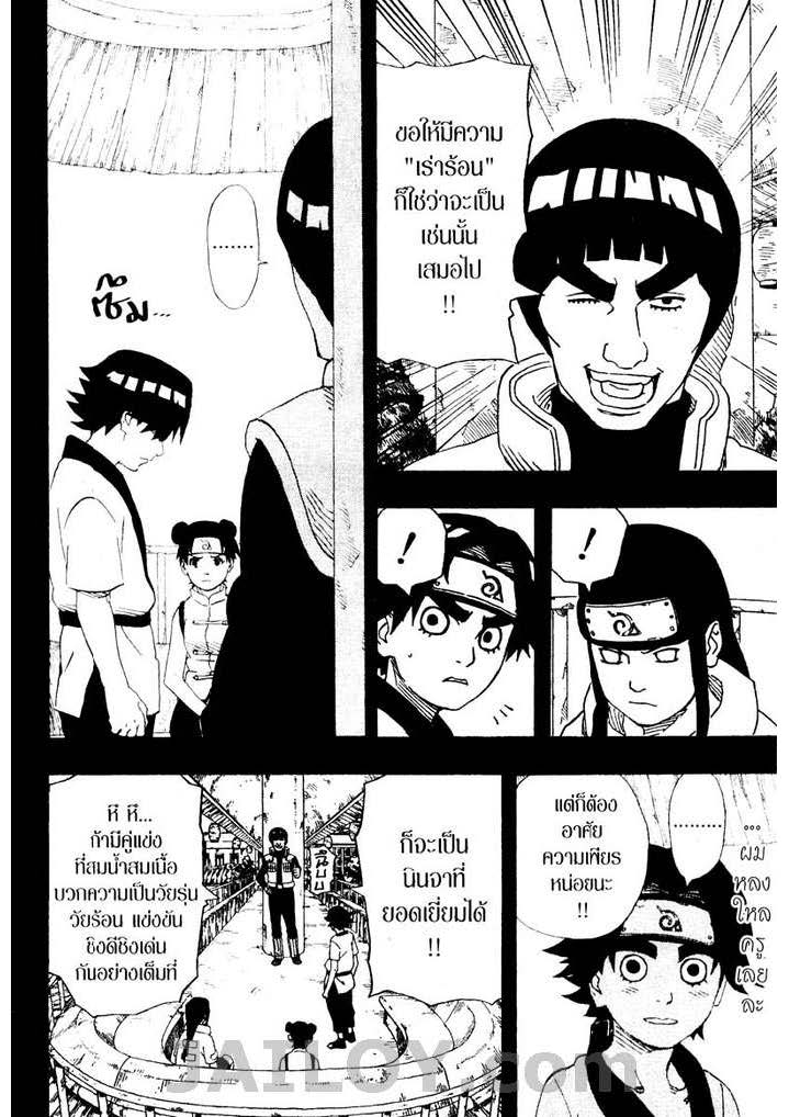 Ã Â¸Â­Ã Â¹Ë†Ã Â¸Â²Ã Â¸â„¢Ã Â¸â„¢Ã Â¸Â²Ã Â¸Â£Ã Â¸Â¹Ã Â¹â€šÃ Â¸â€¢Ã Â¸Â°