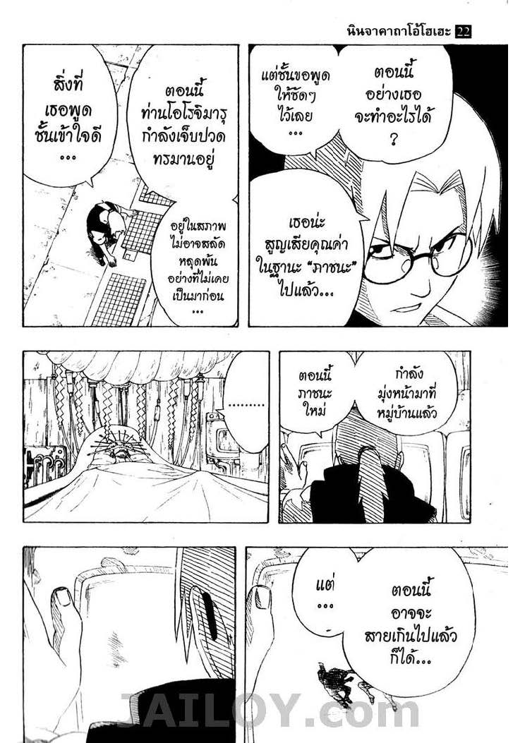 Ã Â¸Â­Ã Â¹Ë†Ã Â¸Â²Ã Â¸â„¢Ã Â¸â„¢Ã Â¸Â²Ã Â¸Â£Ã Â¸Â¹Ã Â¹â€šÃ Â¸â€¢Ã Â¸Â°